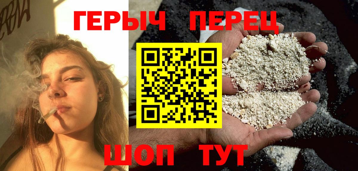 ГЕРОИН Афган Канаш