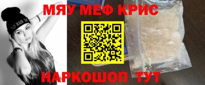 синтетический гашиш Краснодар