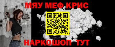 синтетический гашиш Краснодар