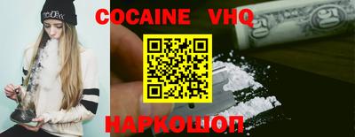 индика Краснокаменск