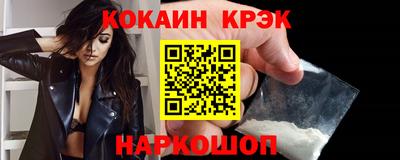 синтетический гашиш Краснодар