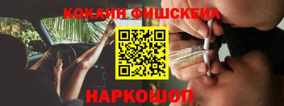 индика Краснокаменск