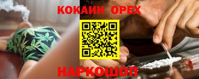 индика Краснокаменск