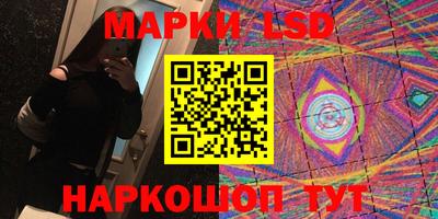 меф Краснознаменск