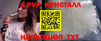 герыч Конаково