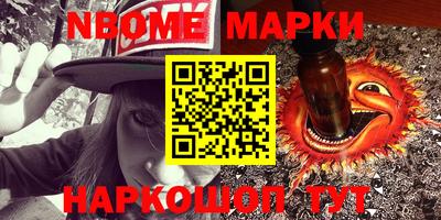 индика Краснокаменск