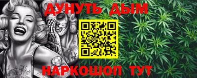 синтетический гашиш Краснодар