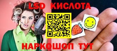 синтетический гашиш Краснодар