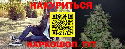 синтетический гашиш Краснодар