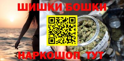 индика Краснокаменск