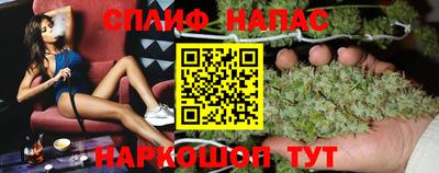 синтетический гашиш Краснодар