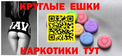 индика Краснокаменск