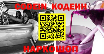 синтетический гашиш Краснодар