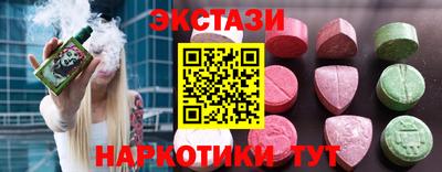 меф Краснознаменск