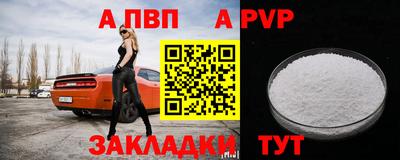 индика Краснокаменск