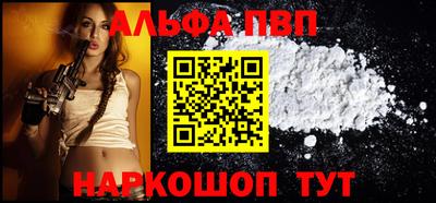 меф Краснознаменск