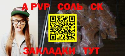 синтетический гашиш Краснодар