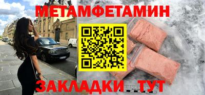 меф Краснознаменск