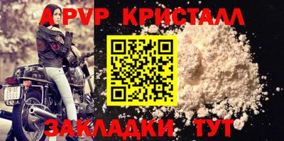 синтетический гашиш Краснодар