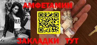 меф Краснознаменск