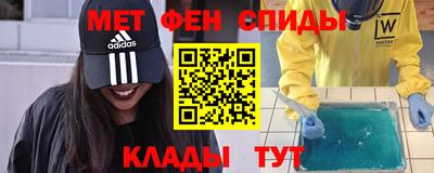 синтетический гашиш Краснодар