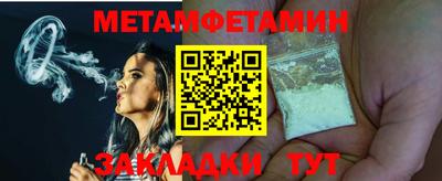 индика Краснокаменск