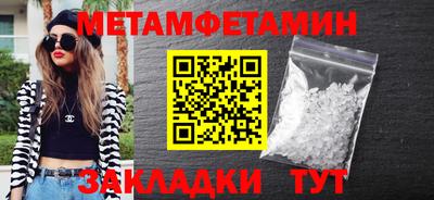 спайс Коммунар