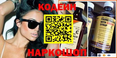 индика Краснокаменск