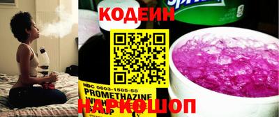 индика Краснокаменск