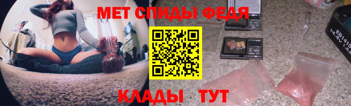Канаш  Первитин витя  Вход с VPN 