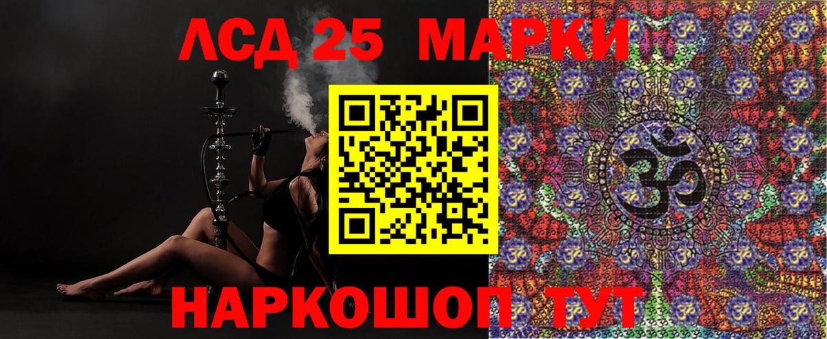 Марки N-bome 1,5мг Канаш