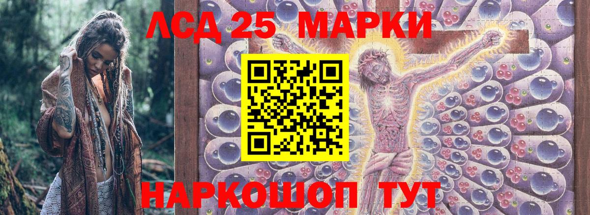Марки NBOMe 1,8мг  Вход с VPN  Марки NBOMe 1,8мг  Канаш 
