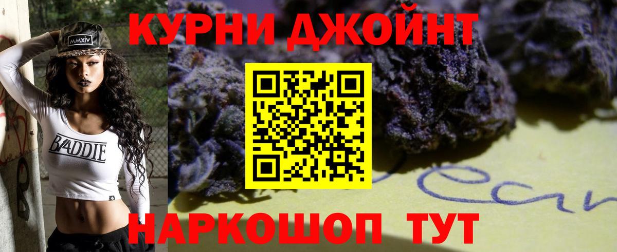 Конопля AK-47 Канаш